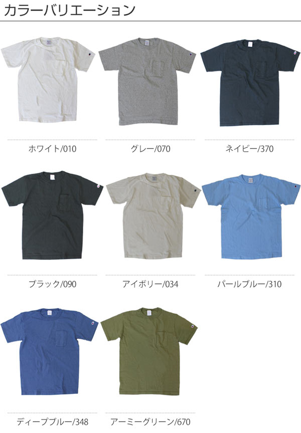 チャンピオン Tシャツ