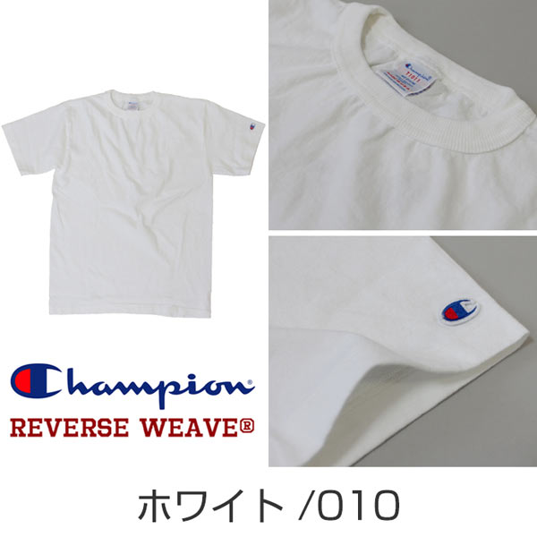 チャンピオン Tシャツ