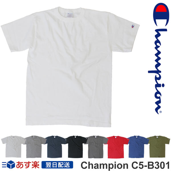 チャンピオン Champion メンズ 半袖 Tシャツ T1011 Us 無地 天竺 Tシャツ 厚手生地 Tシャツ アメカジ 無地 定番 C5 P301