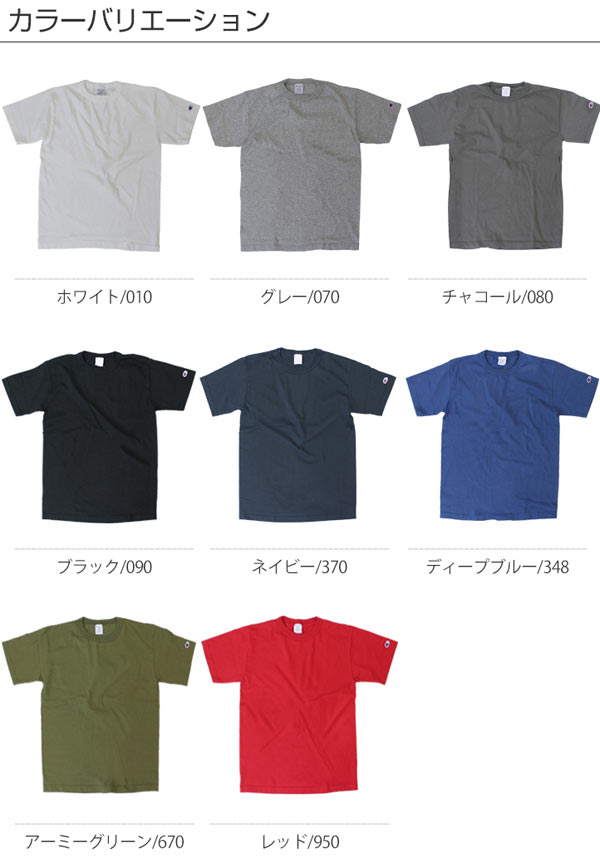 チャンピオン メンズ Tシャツ